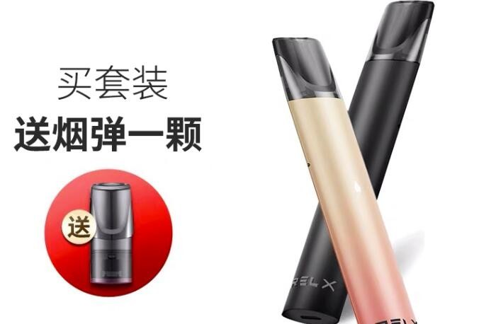 柚子电子烟好抽 柚子电子烟抽一口亮红灯